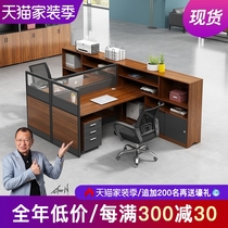 Office desk staff office Card Holder Station financial staff office table and chair combination two-person screen card position