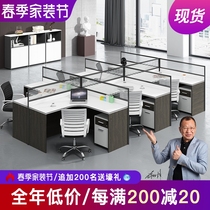 Staff Table 2 4 6 Screen station Real Estate Marketing Center Used Room Source Brokers Desk Chair Composition
