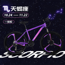 Net celebrity new labor-saving mountain bike adult adult mens and womens 24-inch student variable speed soft tail road bike