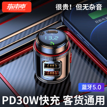 Apply to Audi a4l a6l a3 q3 q5 a1 a5 car Bluetooth player mp3 lighting reception