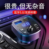Car Bluetooth conversion receiver without loss sound quality mp3 plays music multi - functional cigarette lighting charger fast charge