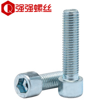 Galvanized 8 Grade 8 hexagon socket screw Cup head inner Bolt cylindrical head hexagon socket GB70 1M8M10M12M16