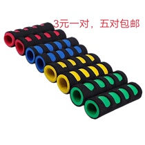Non-slip wear-resistant rubber sponge handle finger printing two-color bicycle handle fitness equipment cover sheath