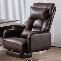 Boss chair can lie comfortably for long time sitting business office chair light and luxurious book room live main sown chair computer chair for home