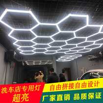 Car wash shop car beauty station light car wash room special light Jiugong grid led ceiling light film Dragon Door Light