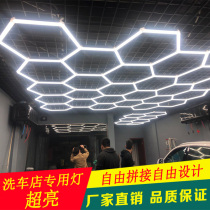 Car wash shop car beauty station light car wash room special light Jiugong grid led ceiling light film Dragon Door Light