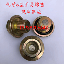 M10-M22 fluid coupling external hexagonal fusible plug (coupler easy-capacity plug soluble plug) O-ring seal