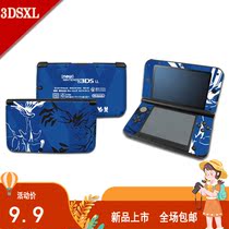 3DSXL game machine pain stickers 3DSLL pain machine stickers Boss three waterproof matte stickers LL accessories protective film