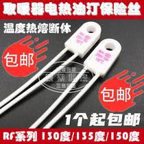 RF ceramic temperature fuse RH15A 250V 95 115 125 130 135 150 185 230 degrees