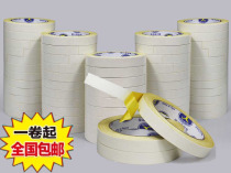 Double-sided tape strong tape fixed butter double-sided tape super high adhesive strength no trace ultra-thin ultra-sticky Office Manual
