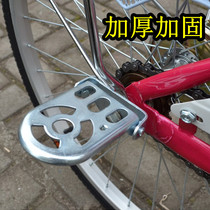 Bicycle rear pedal mountain bike rear pedal riding equipment children folding thick foot iron pedal