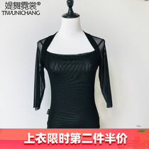 Belly dance clothing top 2020 new practice Gong suit net gauze bottom sleeve Oriental dance covering belly