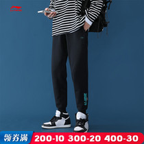 Li Ning pants mens spring and autumn slim models 2022 new closets 90% pants straight cylinder casual sports pants loose sweatpants