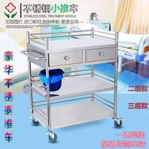 Stainless steel multi-purpose trolley physiotherapy vehicle Hospital surgery oral multi-function rescue vehicle Physiotherapy equipment instrument vehicle