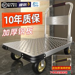 Steel sheet small cart Racing cart Carrying cart Home flatbed truck portable trailer folding small pulling car hand pull cart