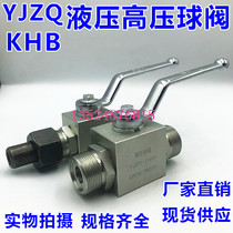 External high-pressure hydraulic ball valve yjzq KHB-J6W J8W J10W J15W J20W J25W J32W