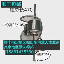 Changzhou Xinjun Pure Copper Central Air Conditioning Fan Coil AC Asynchronous Motor Full Series 8W-90W