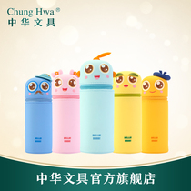 China stationery ChungHwa Haha childrens waterproof silicone pencil case for primary school students large-capacity pencil case for men and women cute stationery box Multi-function simple creative fashion bag pen holder pinch pencil case