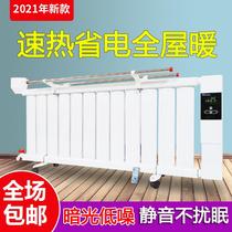 Warm plus hydropower radiator heater water electric heater heater household saving plumbing heat dissipation