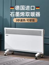 Warm graphene heater Whole house quick heat energy saving household electric heater living room bedroom heater electric heating