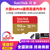 SanDisk 512G memory card micro sd card camera card A2 high speed v30 DJI gopro universal TF memory card