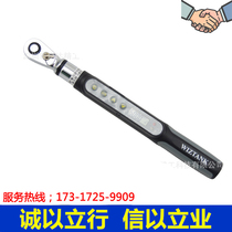 DME series Mini digital display torque wrench High precision small torque electronic sleeve KG wrench spot