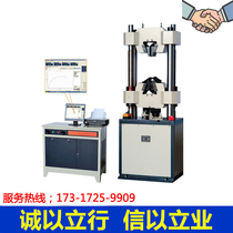 Chain tensile testing machine Transmission chain tensile testing machine Hydraulic universal tensile testing machine 