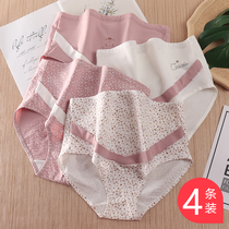 Pregnant womens underwear womens cotton pregnancy in the middle and late pregnancy large size high waist belly can adjust the special trousers in early pregnancy