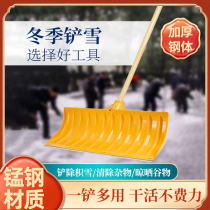 Manganese Steel Quenching Increase Thickened Ice Breaking Shovel Agricultural Dung Cleaning Outdoor Snow Shovel Cement Repair Wall Decoration Shovel Garbage Shovel