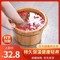 30cm foot bath barrel barrel double ears with wooden cover household solid wood adult health products high depth barrel foot bath barrel