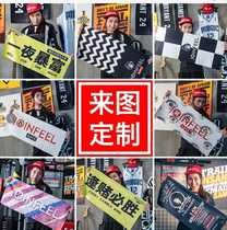 DIY to map custom sports towel Bath towel printed logo personality trend sports fitness star photo should help hand width