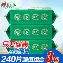 Xinxca080 Disinfection Hygienic Antibacterial Soft Wipes Cover Sanitary Wipes 80 Tablets X3 Pack