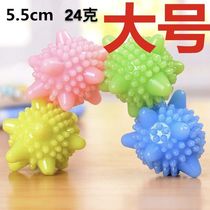 Large laundry ball washing machine clothes friction ball strong decontamination anti-winding laundry magic ball Korean laundry ball
