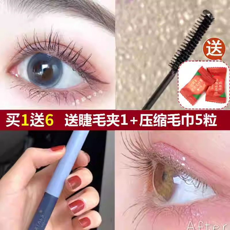 Ermuluo eye black for women, waterproof, long, curly, non smudging, very fine brush head, authentic product of Portuguese official flagship store