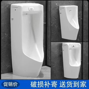 toto小便器感应器-toto小便器感应器促销价格、toto小便器感应器品牌- 淘宝