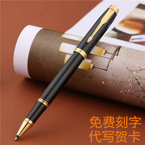 Pike jewel pen IM series Liya Gold office water-based pen business signature pen custom lettering gift pen