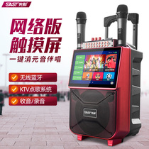 Xianke Mobile Outdoor Square Dance Audio with Display Screen Microphone Video Player Bluetooth Portable luggage case