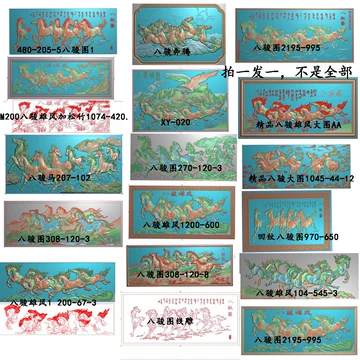 八骏马图挂画-八骏马图挂画促销价格、八骏马图挂画品牌- 淘宝