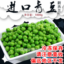 New Zealand Imports Raw Green Beans Frozen Fresh Vegetables Frozen Raw Sweet Green Beans Peas Canteen Restaurant Fast Food
