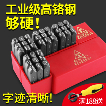 YC brand steel code anti-body number anti-character English letter steel printing mold number typing YC printing