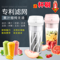 S1 juicer Small portable household fruit juice cup charging slag juice separation multi-function accompanying auxiliary food