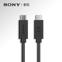  Original sony Sony Thunderbolt 3 USB3 1Gen2 3A double-headed Type-C data cable Android micro mobile phone charging cable Hard disk Apple laptop display