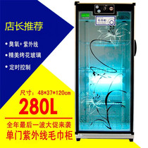 UV towel cabinet cleaning cabinet Cabinet Cabinets Home Commercial 68L108L280L380 Beauty Hair Hairdressers Multi-section