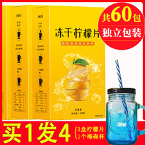 Honey freeze-dried lemon slices thin beauty cold bubble water drink flagship store fruit tea slices ready-to-eat individual packaging cups