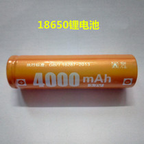 Pinsheng Energy radio loudspeaker rechargeable battery 18650 type 4000mAh3 7V lithium-ion battery