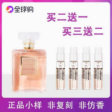 香奈儿1957香水200ml-香奈儿1957香水200ml促销价格、香奈儿1957香水