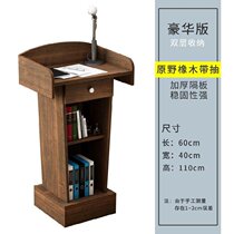 School teachers multimedia podium classroom desk training machine E-structure meeting podium report wedding host