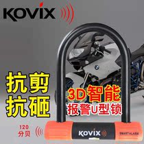 KOVIX motorcycle lock Electric car lock u-lock Intelligent alarm anti-theft lock Battery car lock U-lock anti-shear