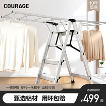 COURAGE ladder drying rack Household floor folding balcony Indoor drying quilt multifunctional aluminum alloy drying rack