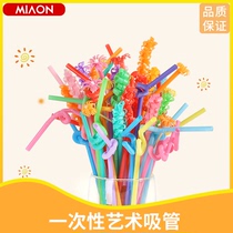 Straw disposable individual packaging single independent child pregnant women postpartum handmade creative color art rough elbow